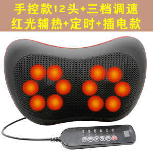 正品多功能颈椎按摩枕头电动颈部肩部全身腰部按摩器车载家用靠垫
