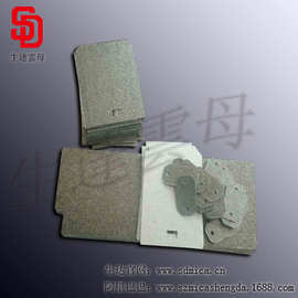 微波炉专用云母绝缘片 微波炉专用云母片