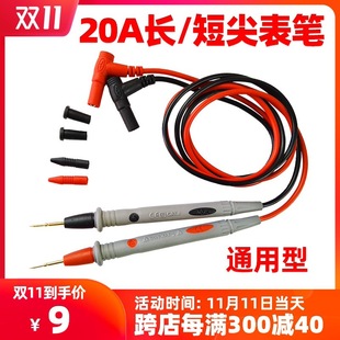 ͨ�Ô����f�ñ����P�����P���ؼ��ᘱ���ᘼ����^20A�yԇ��