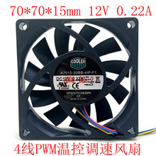 酷冷7015 12V电脑CPU风扇DF0701512B2MN  7cm PWM 温控调速风