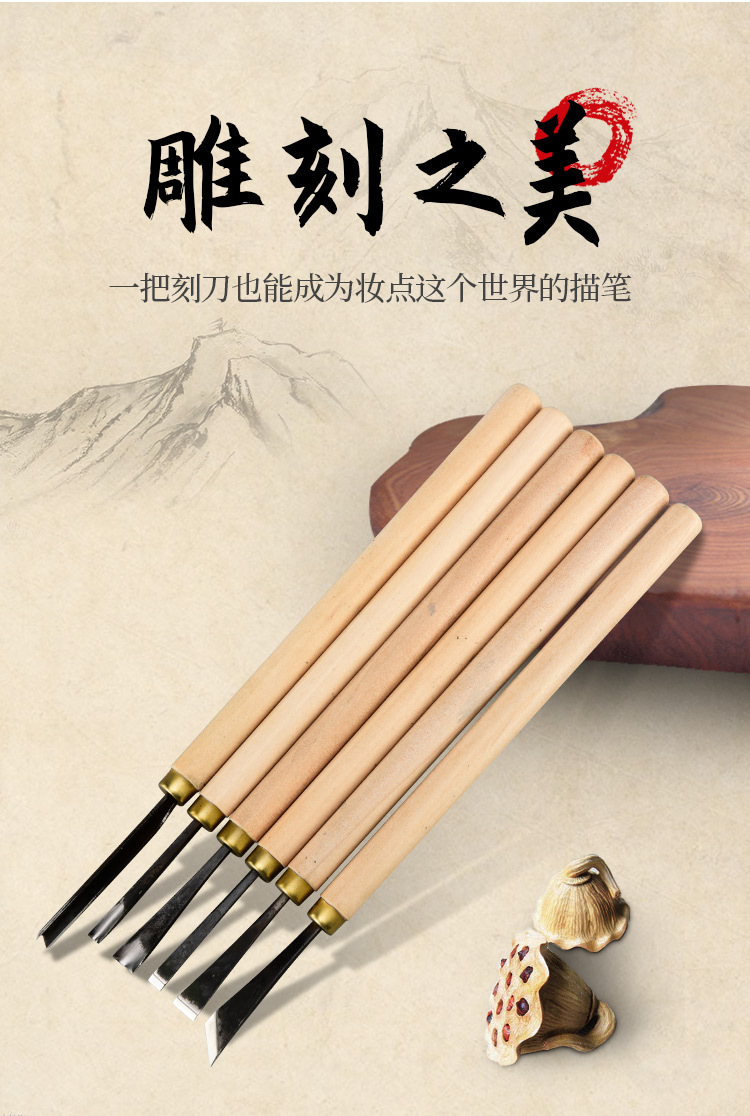 雕琢刀模具用什么钢做最好