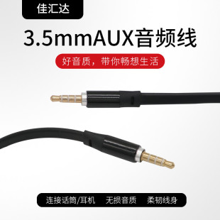 ���l��3.5 僽𹫌������X�ܼӺ��팦䛾�����܇���aux��ͨ��