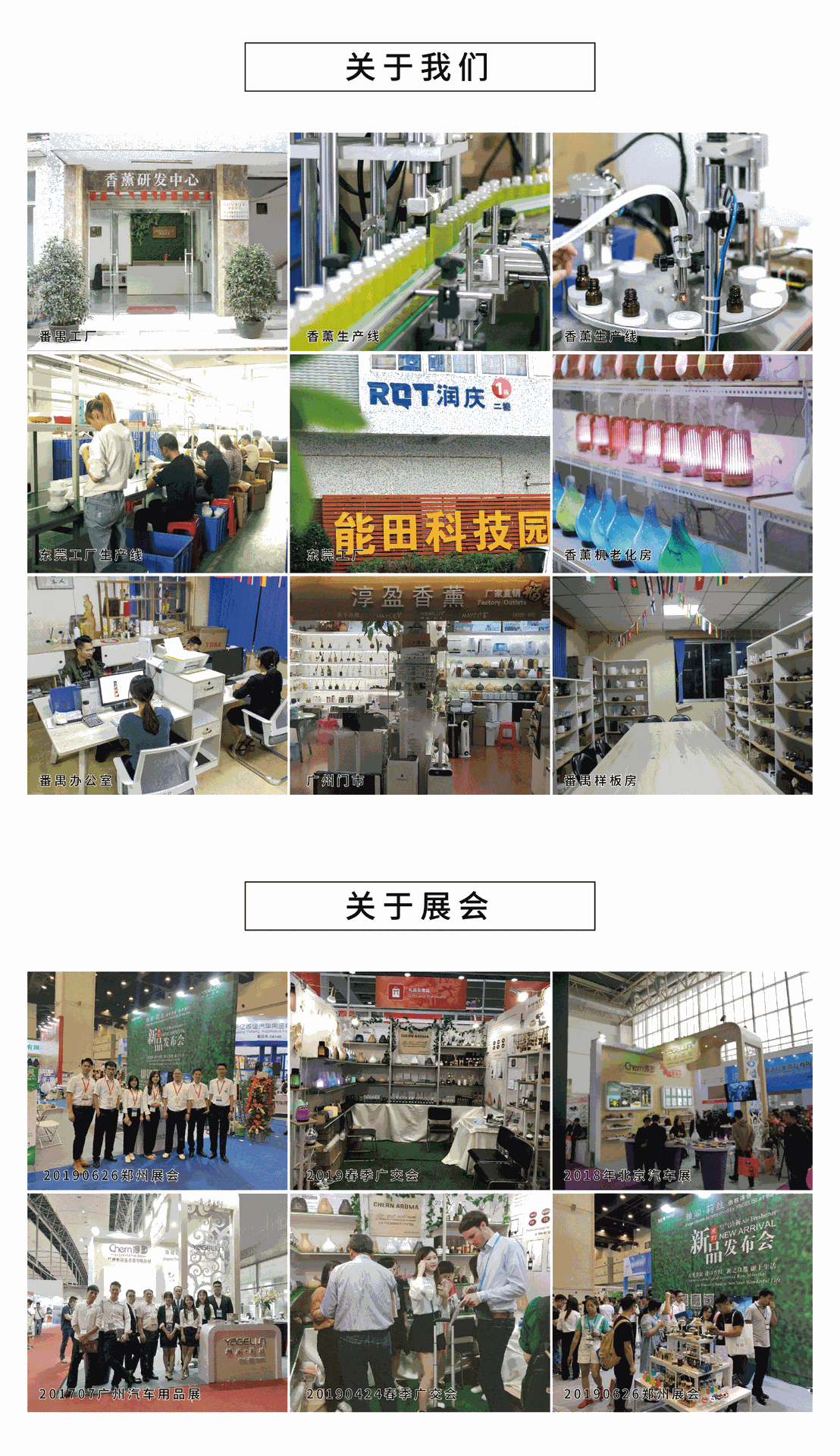精油黑色详情页_07.gif