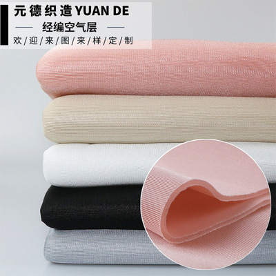 厂家直销 经编3D空气层网布 全涤双面针织平板布 服装抱枕面料|ms