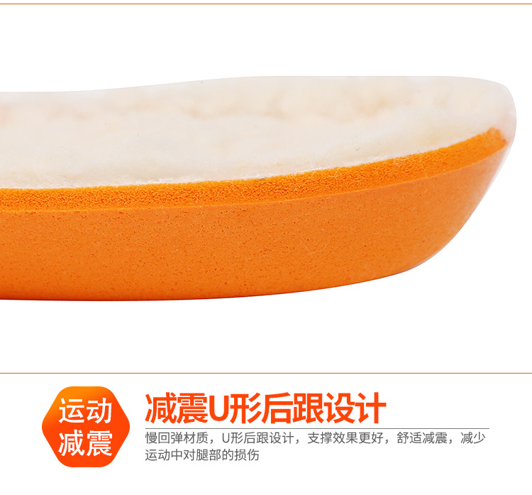 海波丽羊羔毛运动鞋垫详情页_07.jpg