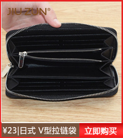 十字纹长款V型.jpg
