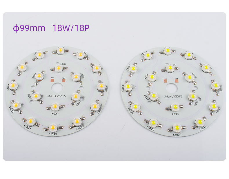 led灯板 大功率LED灯珠光源板天花球泡灯轨道射灯筒灯灯板配件-阿里巴巴