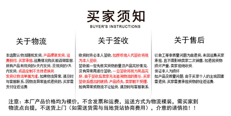 详情16.jpg