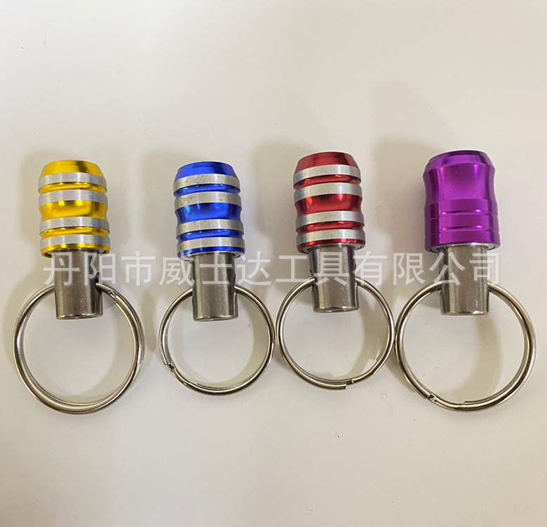 六角自锁不锈钢套筒1/4批头快换套筒钥匙扣接杆