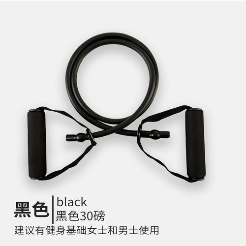 Factory Direct Sale TPE Multi-functional Yoga One-piece Resistance Band Pull-up Rope Strength Training Fitness Elastic Rope Dropshipping