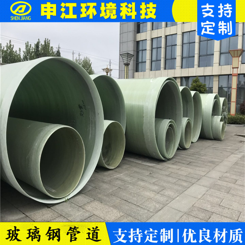 厂家玻璃钢管道 玻璃钢管道通风管道防腐