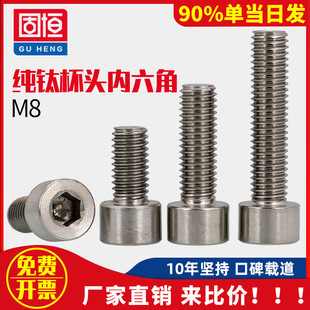 M8M10 ⁃������ݽz����ݽz��ݽz��˨��*10*12*15*20*30-120
