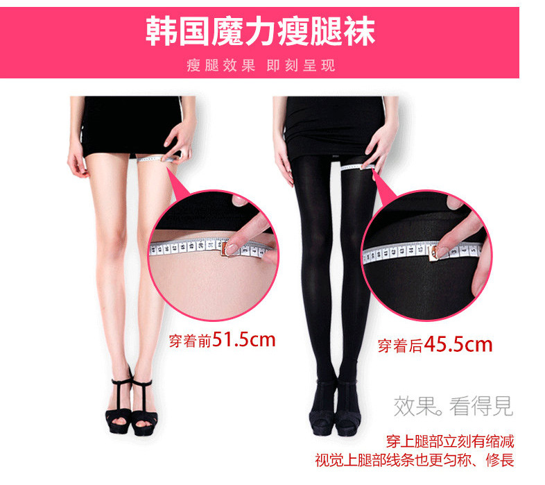 WST30275 瘦腿袜-(8)_02