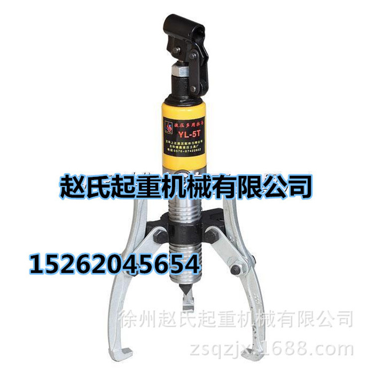 整体式液压拉马 5T 10T 15T 20T 30T 50T 三爪拉马 两爪-阿里巴巴