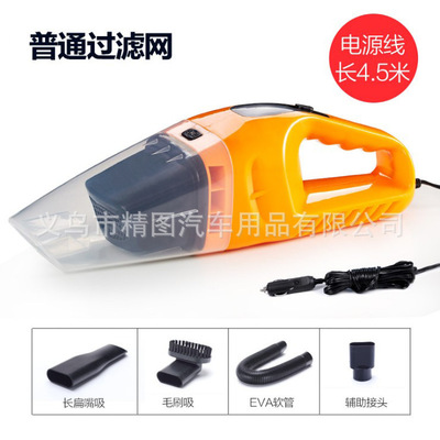 automobile Car Vacuum Cleaner high-power 12V Strength household Wet and dry Dual use vehicle The car colour Vacuum cleaner