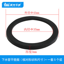 �����N��ˮ����ˮ��ƽ�|Ȧ ϴ��45ֱ���ܷ�Ȧ ��ˮ���zƤ�|R0006