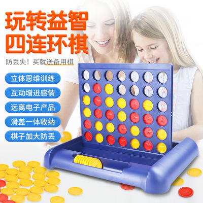 亚马逊儿童玩具爆款四子棋 立体五子四连棋 亲子棋盘游戏玩具