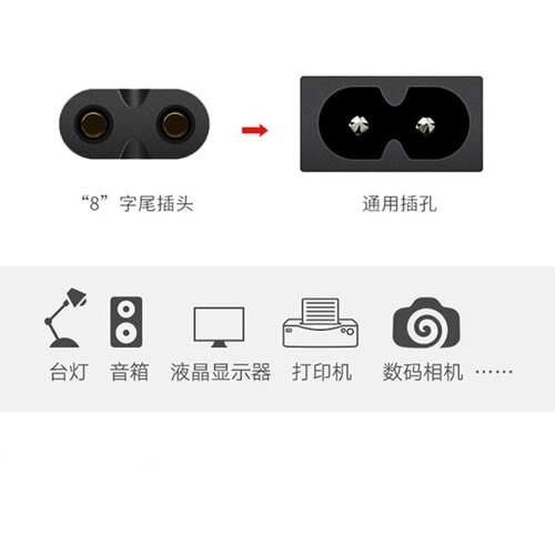 Small British BS8-pin power cord, Small British BS8-pole BS British plug power adapter charging cable