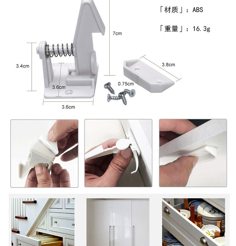 安全锁详情-1_13