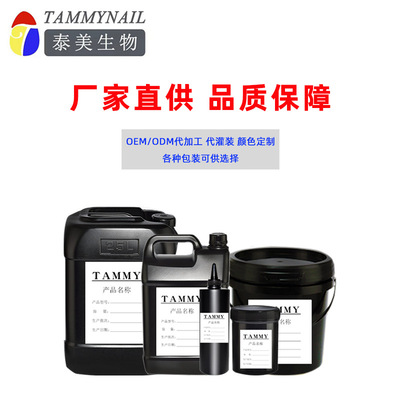 新品甲油胶日式固态彩色凝膏不流动彩绘胶批发定制彩色凝胶指甲油