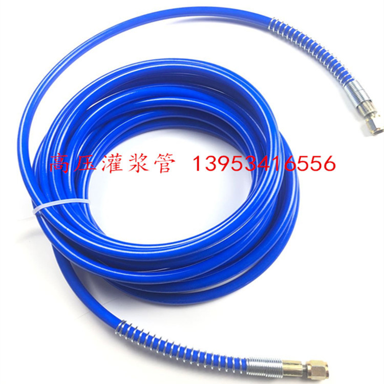 厂家直销高压灌浆机专用高压防爆管/高压灌浆管/高压钢丝管尼龙管