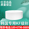 the republic of korea KF80 , KF94 , KF99 Level Meltblown polypropylene Can be exported