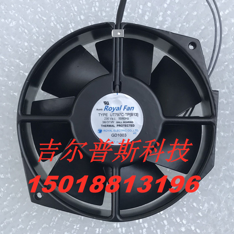 原装ROYAL TYPE UT797C-TP[B13] 230V 36/31W 172*150*38MM风扇