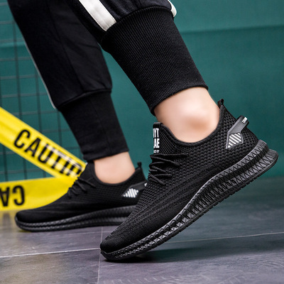 2020新款男鞋飞织网面运动鞋男韩版休闲百搭跑步鞋椰子鞋一件代发|ms