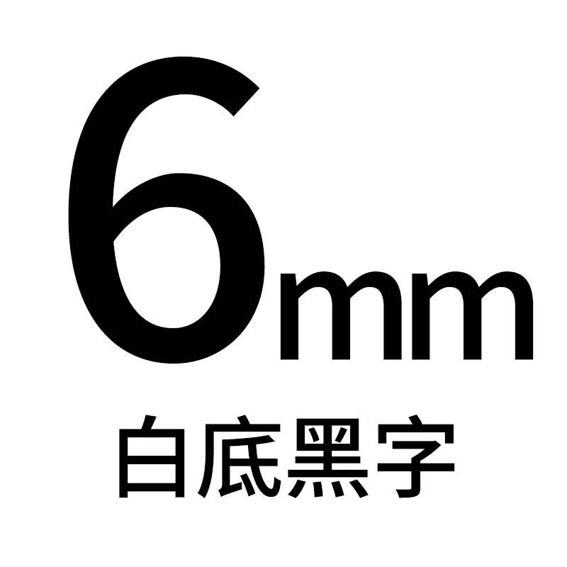 Brother, compatible printer, 12mm