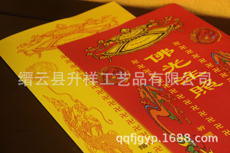 4608577632_541254746