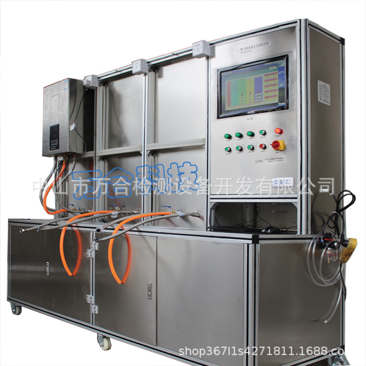 燃气热水器老化试验设备