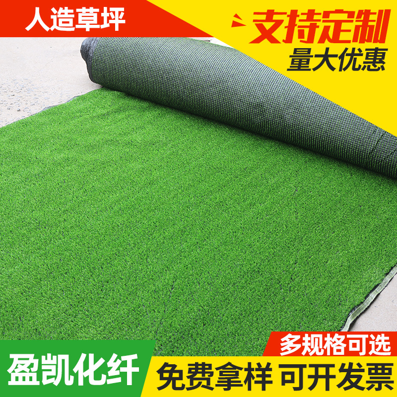 人造仿真草坪幼儿园草皮足球场工程围挡假草皮婚礼地毯人造草坪