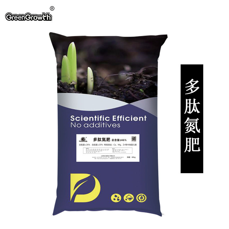 Manufactor Direct selling Peptide Nitrogen Grow Addition Chlorophyll Organic Fertilizer Drip Agriculture urea