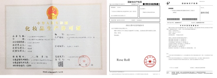 Rose Roll组合证书1