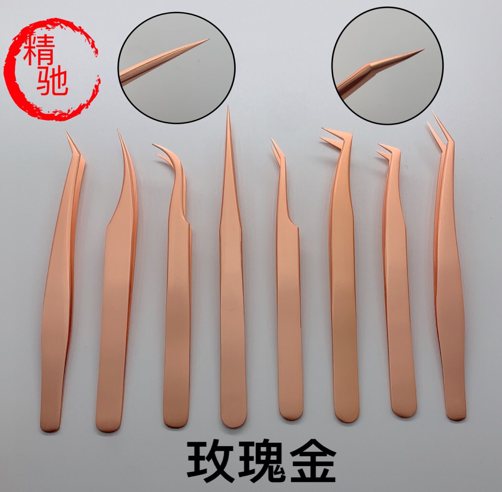 嫁接睫毛镊子 高精密种植睫毛开花镊子玫瑰金金羽/海豚镊夹