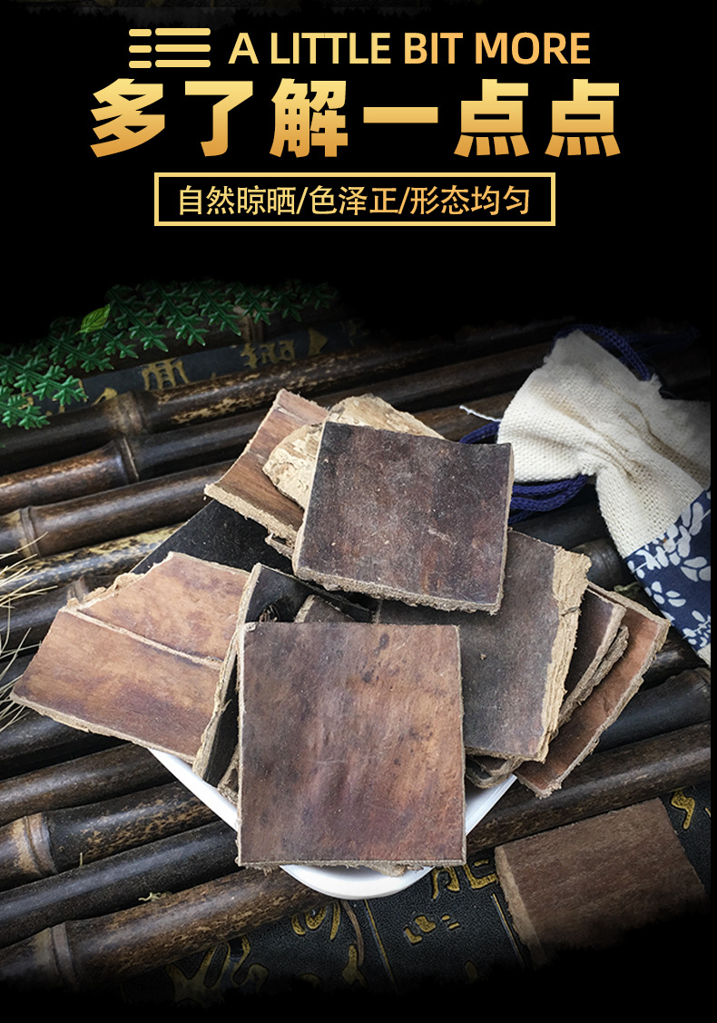 Eucommia Bark Du Zhong 杜仲 Dried Sichuan Herbal Slices 500g Traditional TCM Decoction Ingredient key features