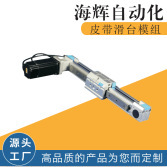 �ŷ���̨ �ݗU ģ�MAIME-50-200-P �WҎ늄Ӹ�50�׏��g��