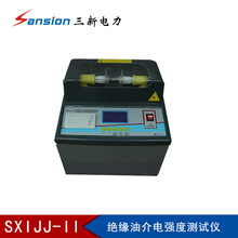供應SXIJJ-II型絕緣油介電強度測試儀