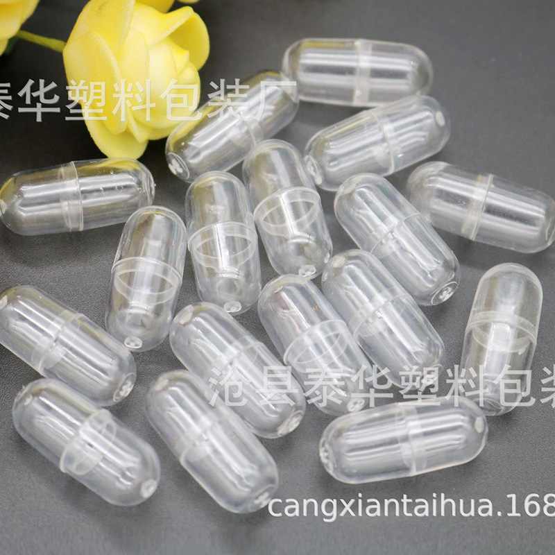 Manufactor wholesale Capsule shell Plastic packing shell Capsule plastic shell Plastic shell transparent No. 0 Capsule shell