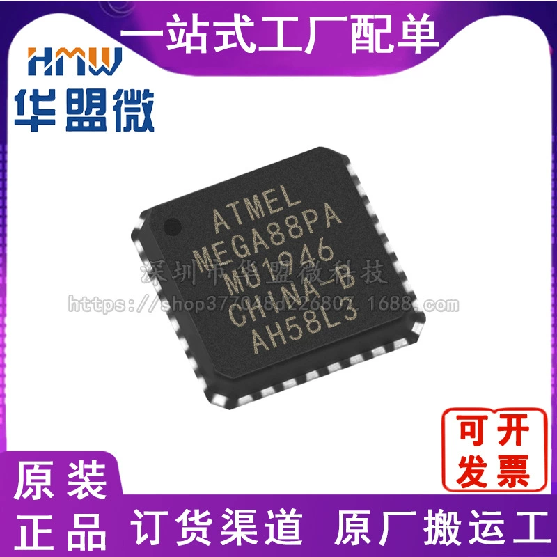 ATMEGA88PA-MU корпус QFN32 микроконтроллер MCU, оригинал в наличии