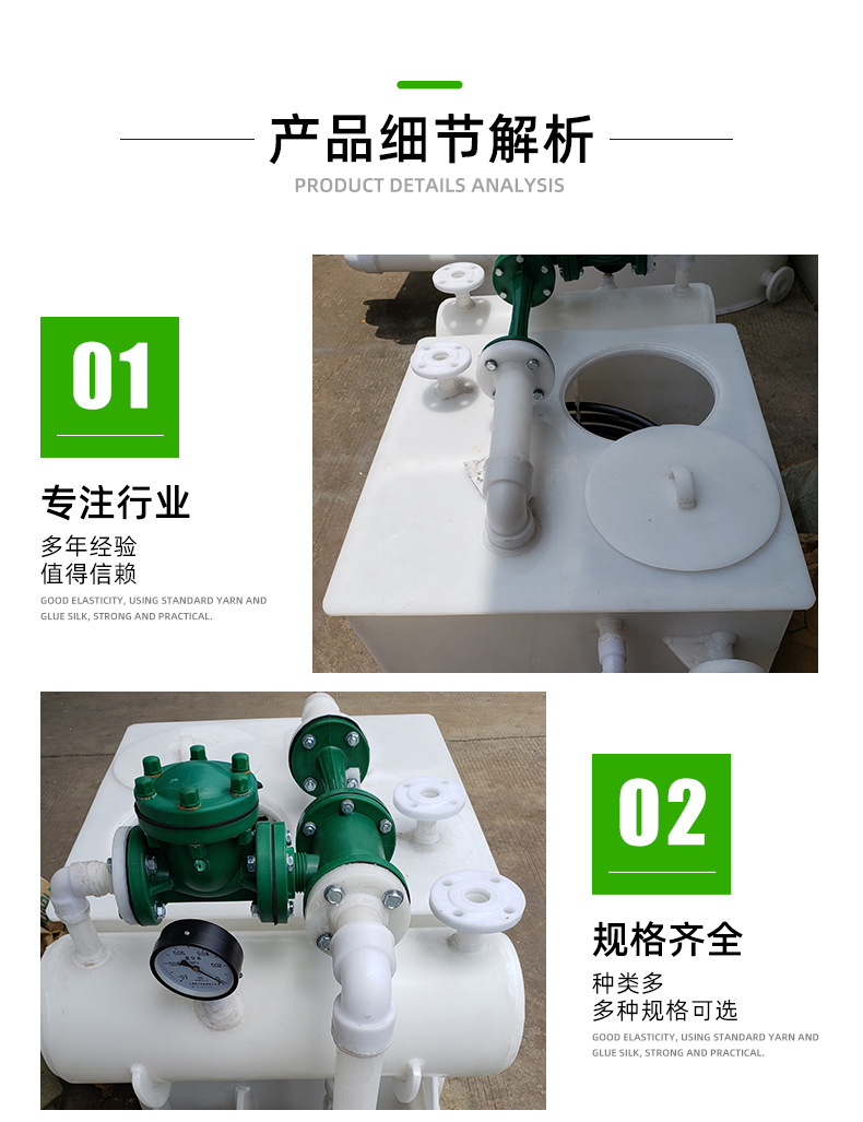 水喷射真空机组_05.jpg