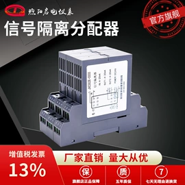 电量变送器;自动化控制;温湿度变送器