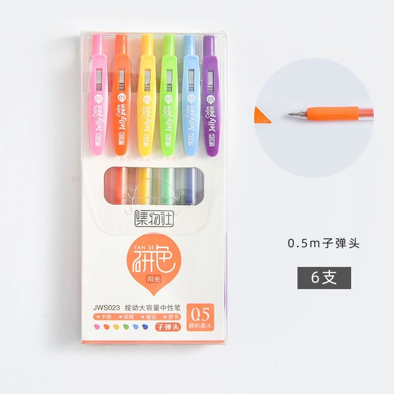 Pen Press Moving Color Colorful нейтральная обложка для пенала Jude Pen рукописная книжка выделение цвета цветной ручкой