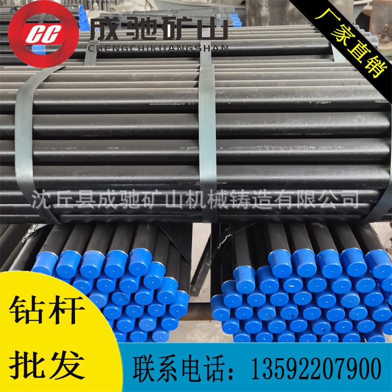 矿用地质三角钻杆 三棱刻槽钻杆 42/50/63地质探水圆钻杆厂家直销