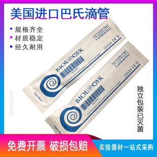 �����M�ڰ��_�� 1ml �������b�ќ�� ���� ���ϵι� ��˹������