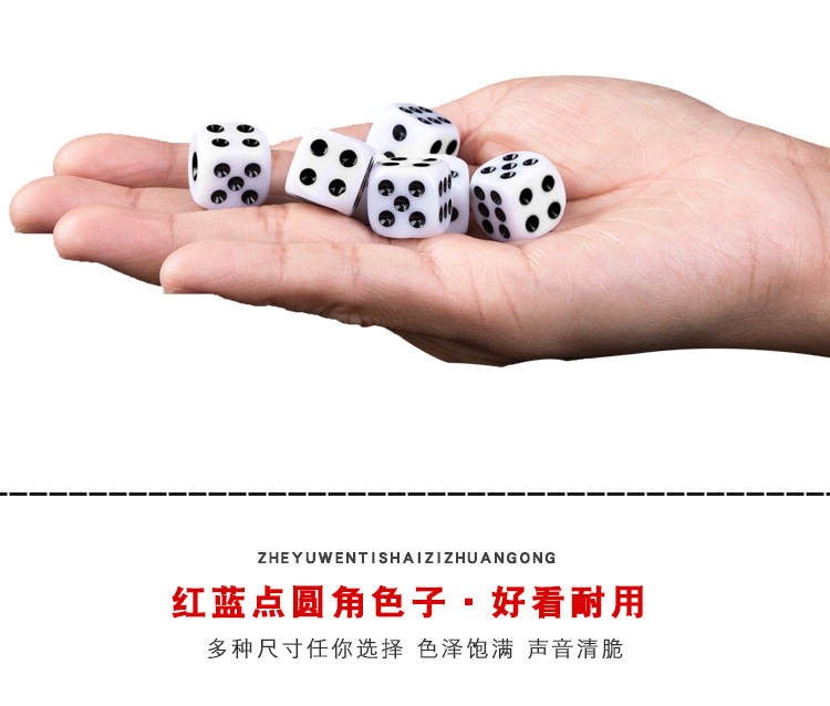 白底黑点直角色子_06.jpg