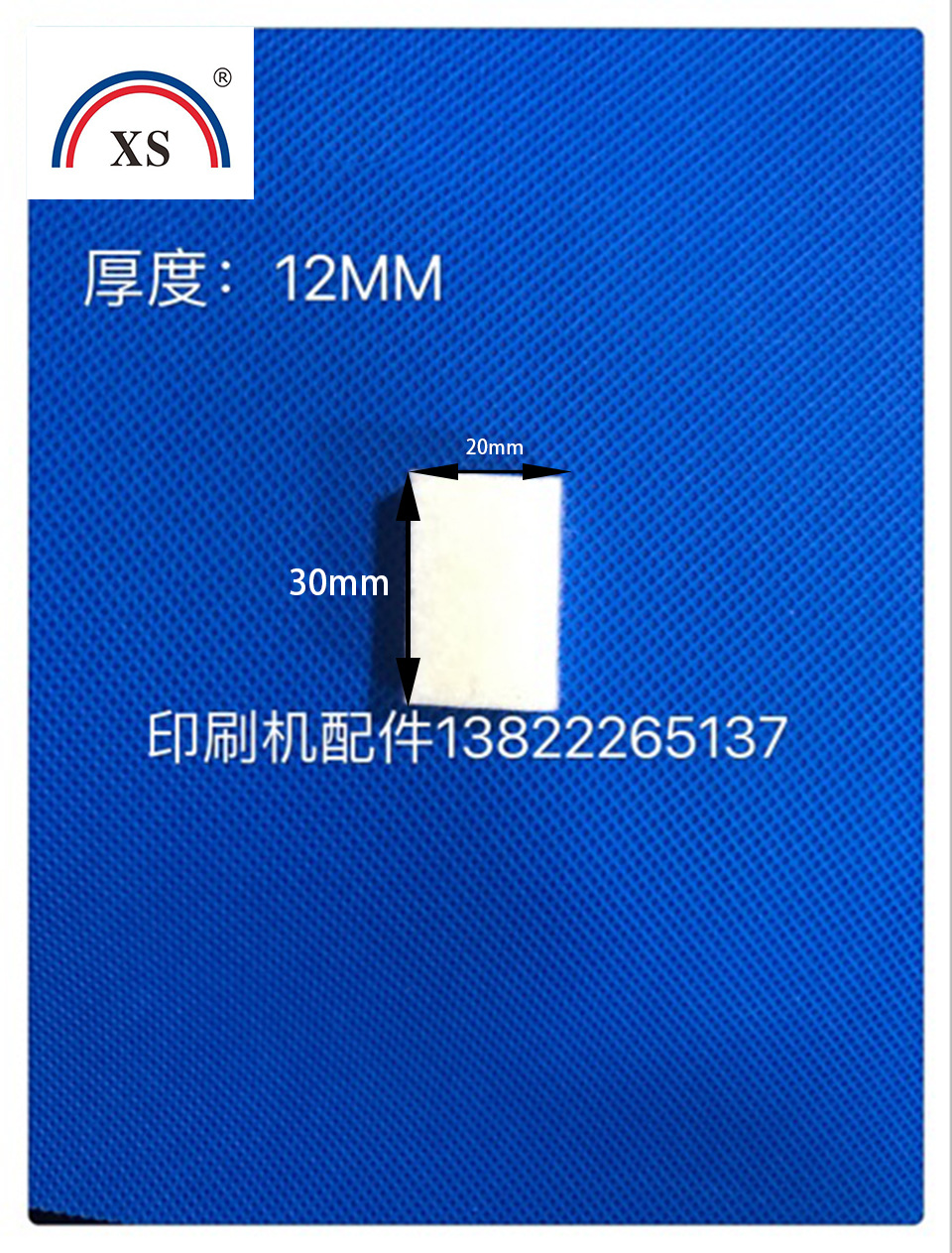 高宝印刷机配件 高宝机进口毛毡 滚枕棉 滚筒毛刷 进口毛毡