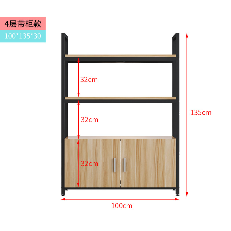 캐비닛이있는 4 층 긴 100 * 깊은 30 * 높은 135