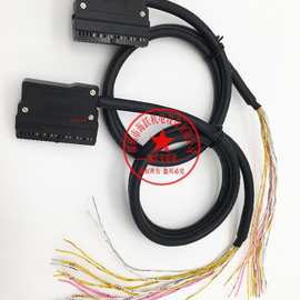 FX3U-2HC连接线，40针接头，可定制任意长度，双绞屏蔽线 配盒