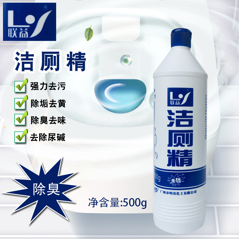 Toilet essence kitchen floor Strength decontamination Cleaning agent closestool Deodorization Toilet cleaners Toilet Cleaner 500g